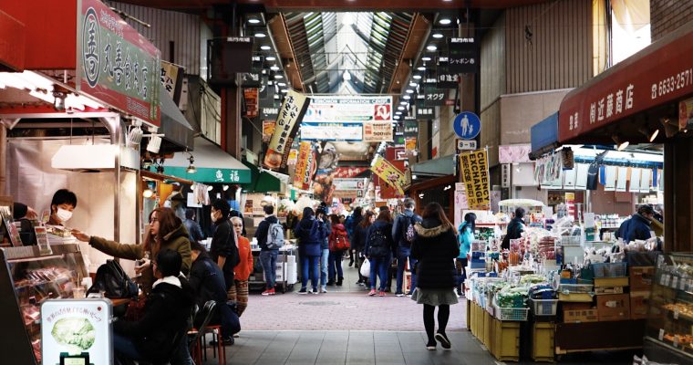 Kuromon Ichiba Market | Osaka, Japan