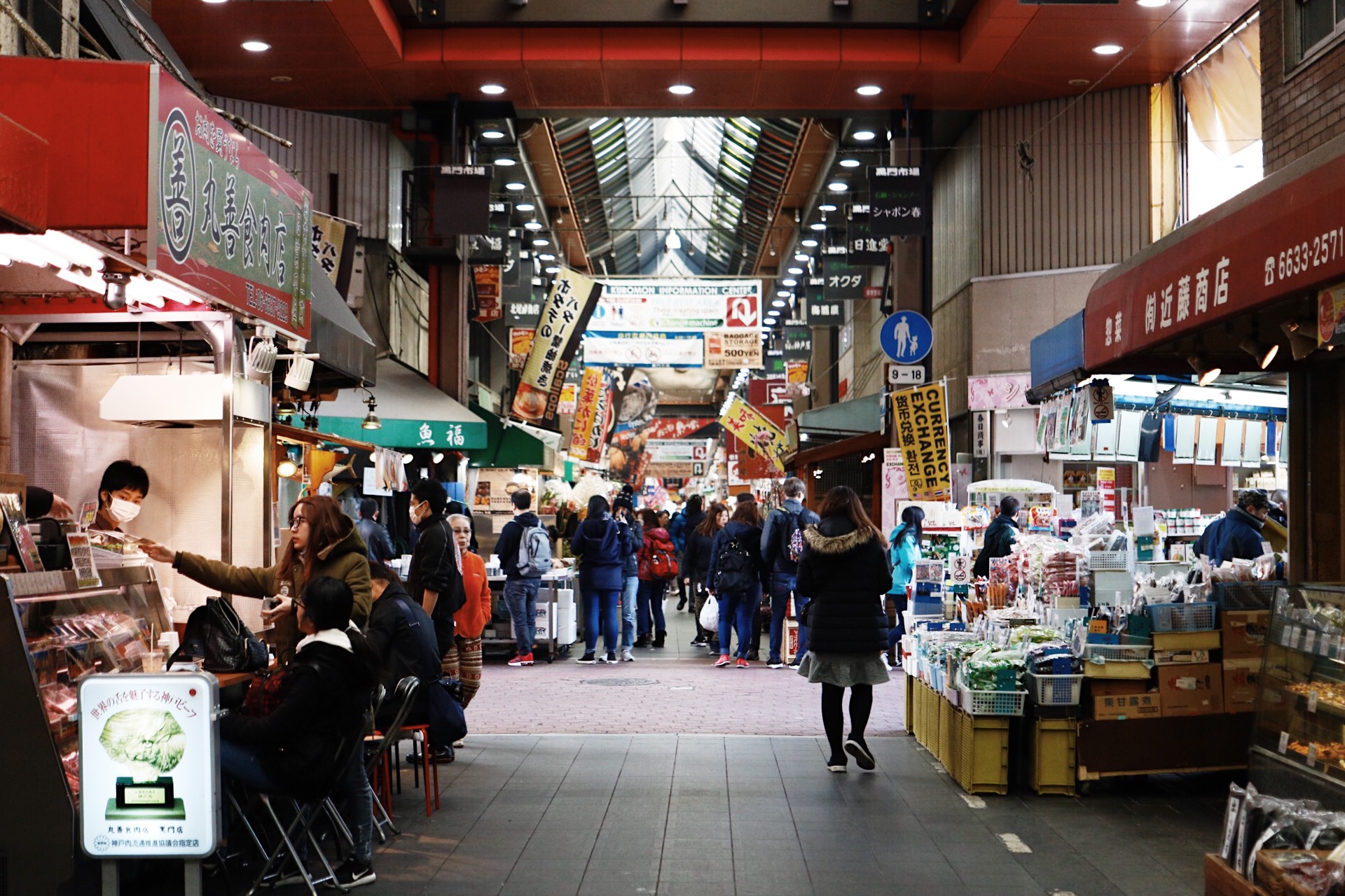 Kuromon Ichiba Market | Osaka, Japan